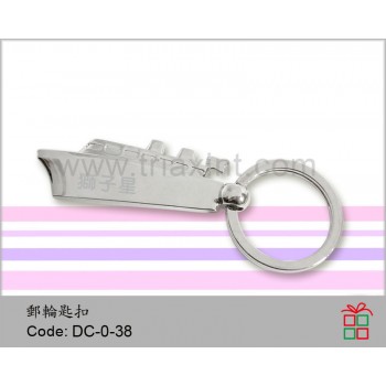 DC-0-38	金属匙扣